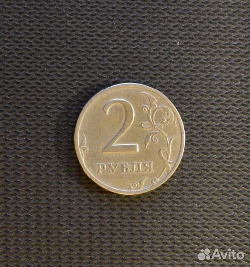 50 копеек, 1 рубль, 2рубля 1999 года