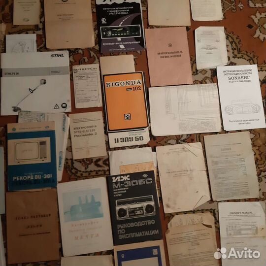 Коллекция Инструкции СССР