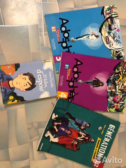 Учебники по французскому