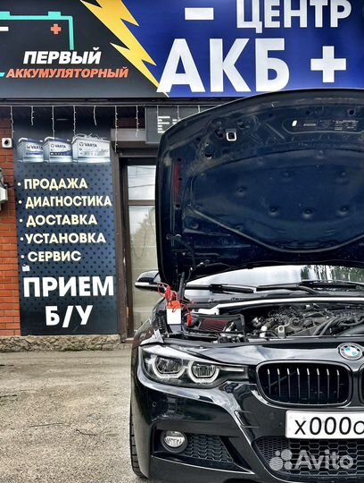 Аккумуляторы с доставкой Круглосуточно