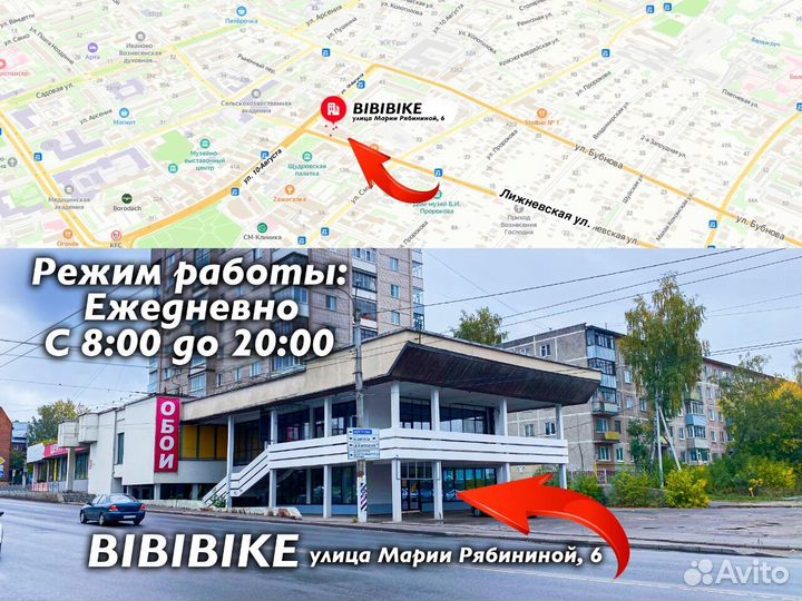 Велосипед в Иваново разного размера спиц