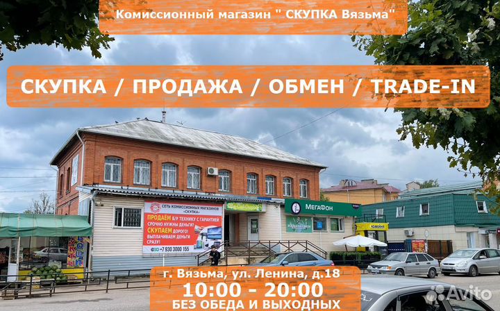 Игровая приставка Super 8 Bit Game TY-368