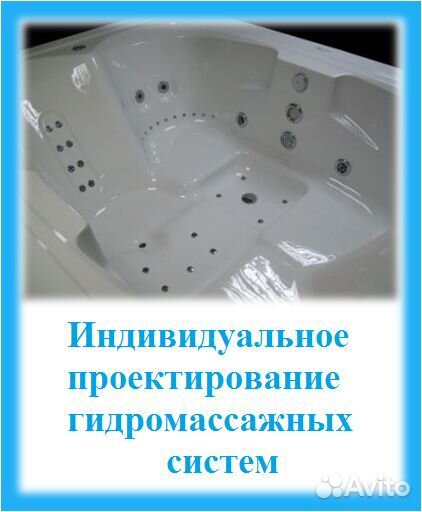 Ремонт гидромассажной ванны джакузи в Калининграде
