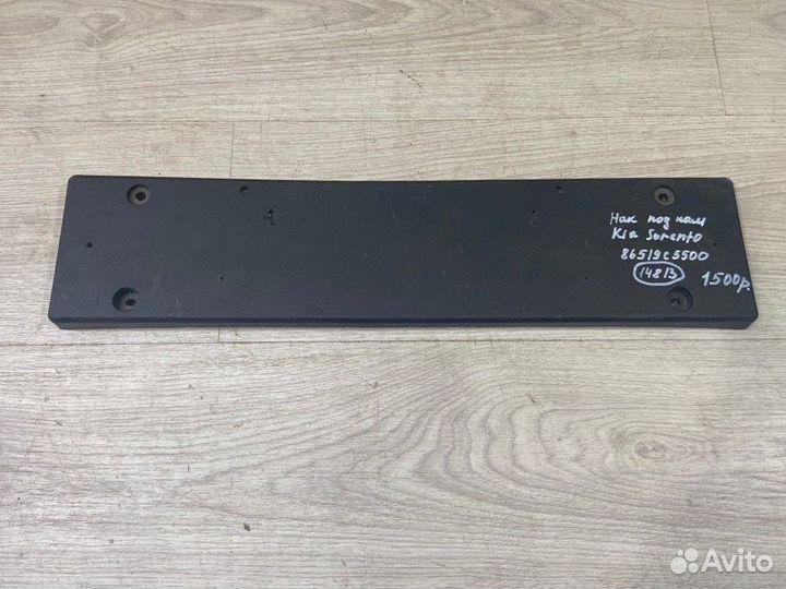Площадка номера Kia Sorento С 2017 По 2020 Год