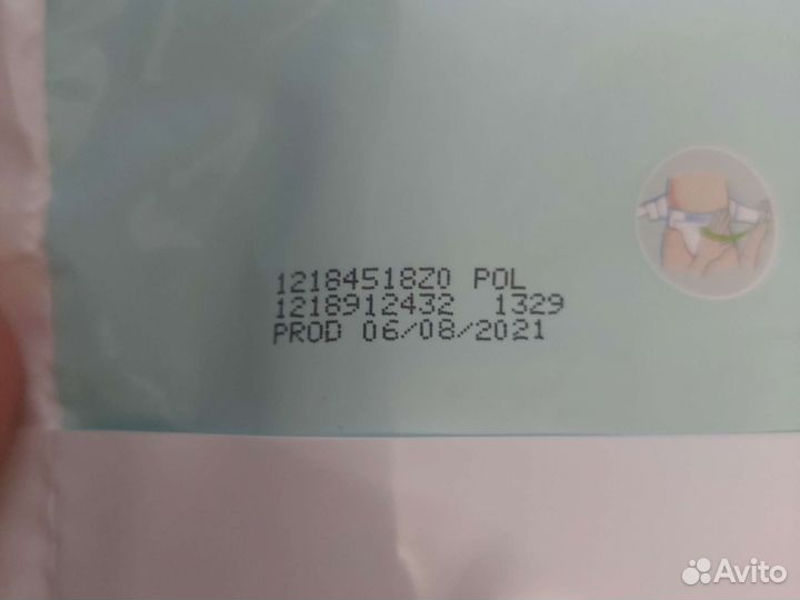 Подгузники детские 1. (2- 5кг).4 шт в упаковке