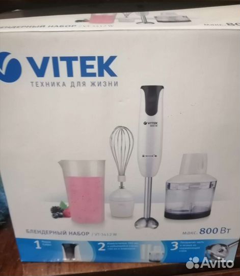 Комплектующие для блендера Vitek VT-3412 W