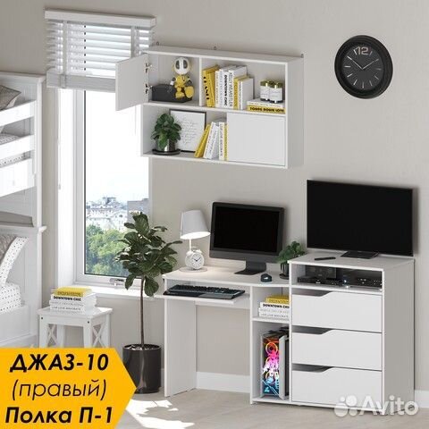 Уголок школьника. Компьютерный стол + полка