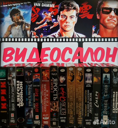 Видеокассеты ужасы VHS