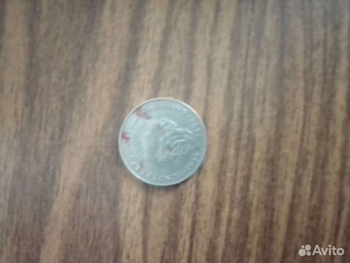 Продам монеты