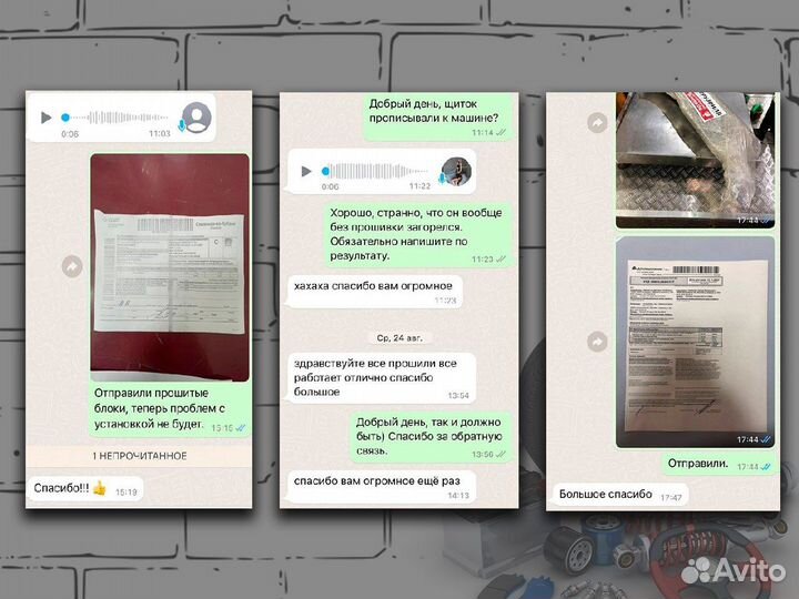 Фонарь задний левый Volvo FMX