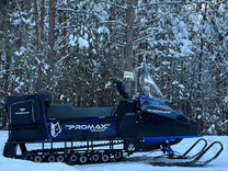 Снегоход promax yakut 2.0 long 500 4T 15