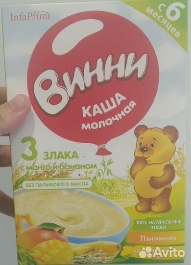 Детские каши