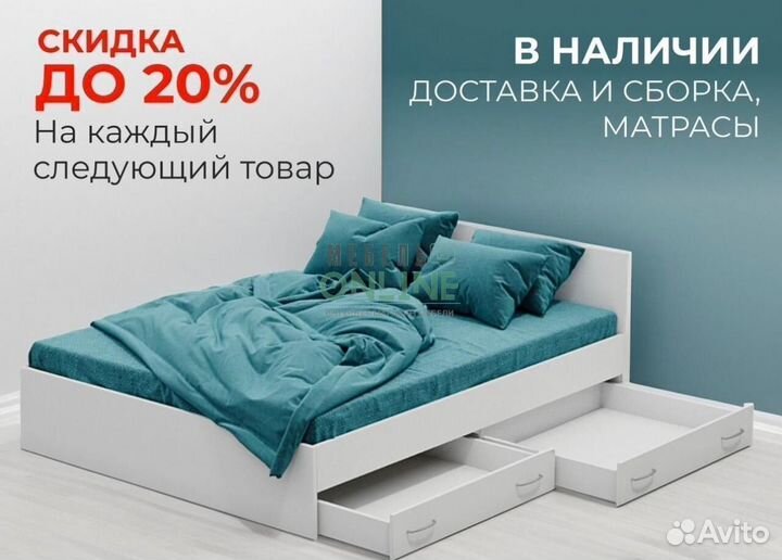 Кровать 120х200 с ящиками