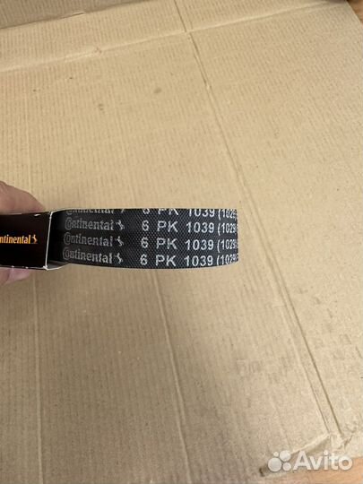 Ремень генератора Веста