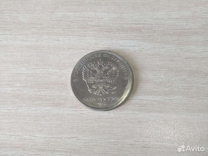 Монета 2р. Брак