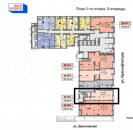 Свободного назначения, 72.65 м²
