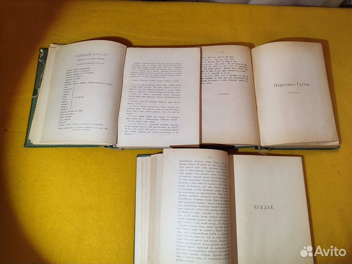 Шницлер А. Полное собрание сочинений т 2,3,5 1910