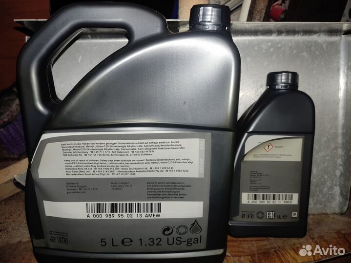 Масло моторное Mercedes 229.52