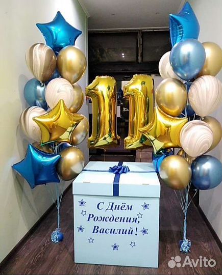 Коробка с воздушными шарами