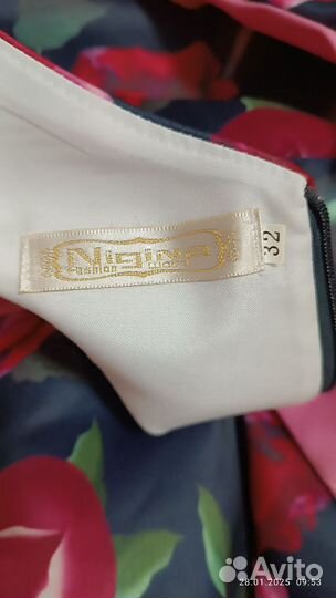 Платье нарядное