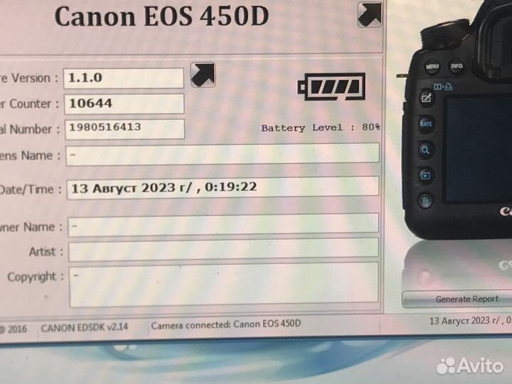 Kit Canon 450D +18-55 пробег 10600 + ручка + сумка