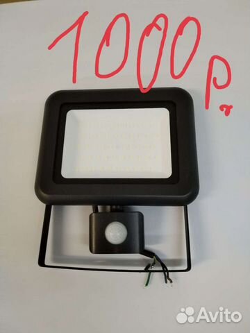 Сведодиодные прожектора от10w до 200w