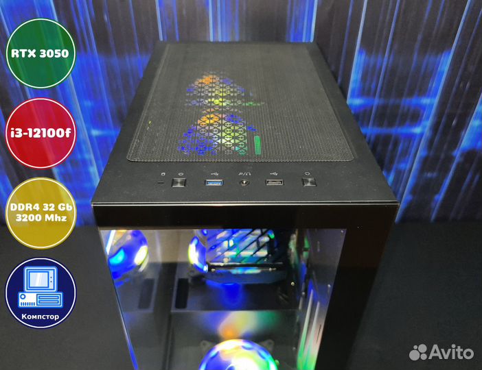 Игровой пк i3-RTX3050-32DDR4-MSF4082963571-H610
