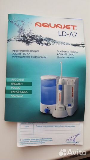 Ирригатор aquqjet LD-A7