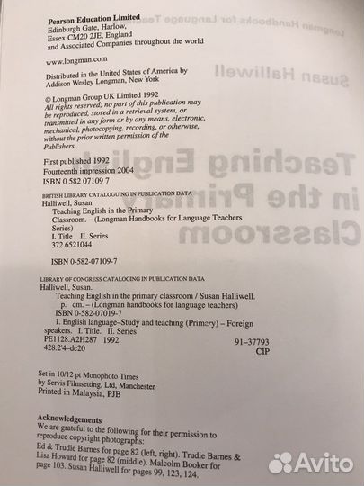 Учебник английского языка