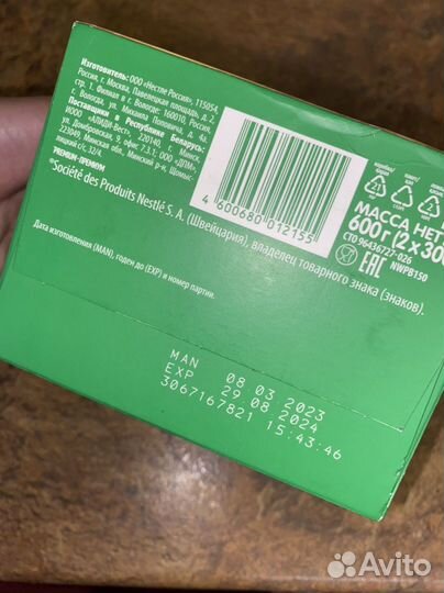 Детская смесь nestogen 1