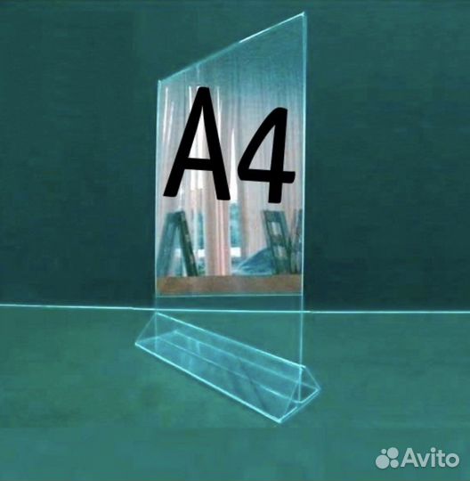 Менюхолдер