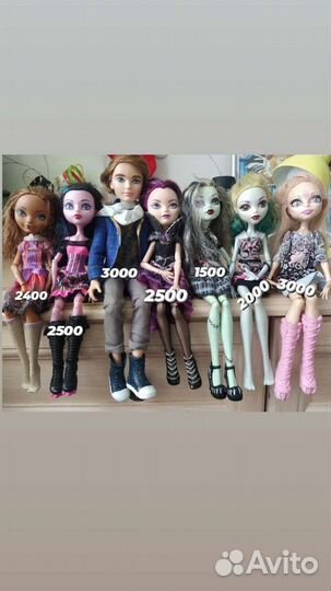 Ever After High and Monster high