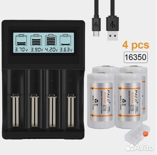 Аккумуляторы CR123 (16350) 3,7 В + зарядка