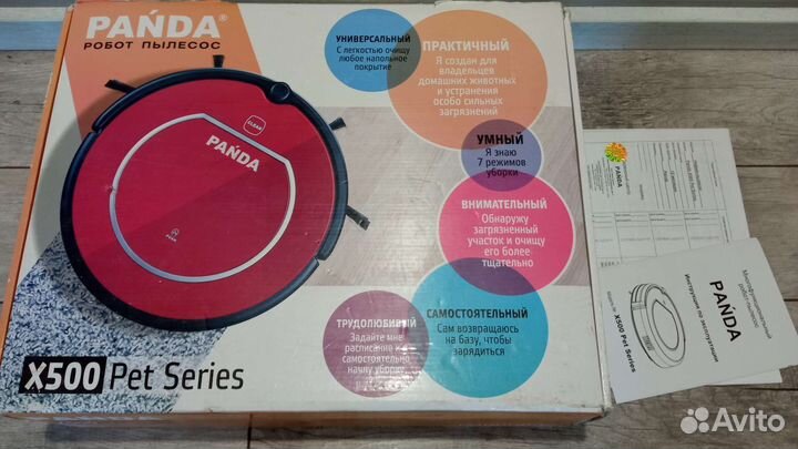 Робот пылесос Panda X500 pet series