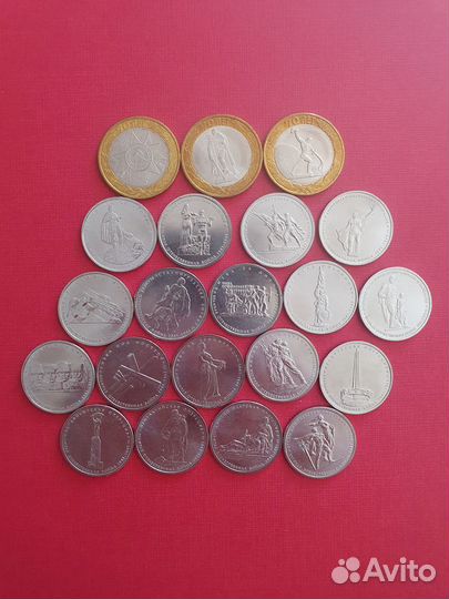 Полный набор монет 