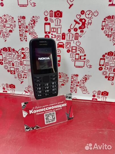 Телефон Nokia T1174 бу к5