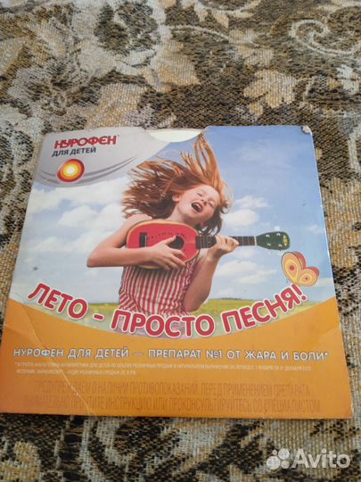 Диск детские песенки