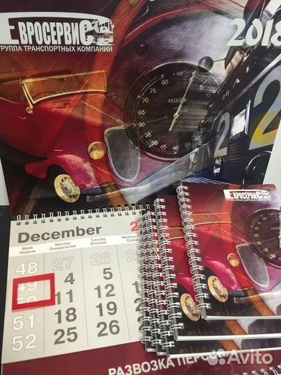 Календари, значки, магниты, блокноты