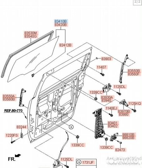 Стекло двери заднее левое Kia Carnival YP D4HB