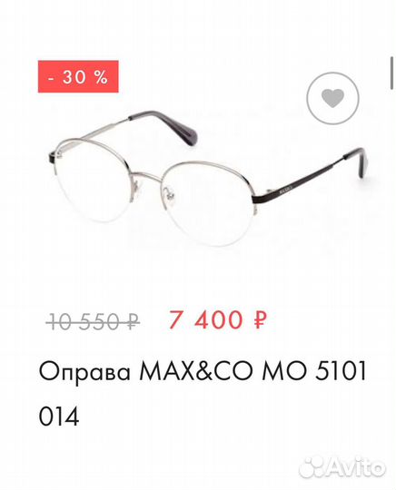 Очки Max&Co Rayban Levi's оригинал