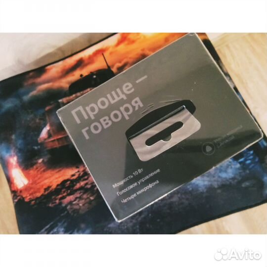 Умная колонка