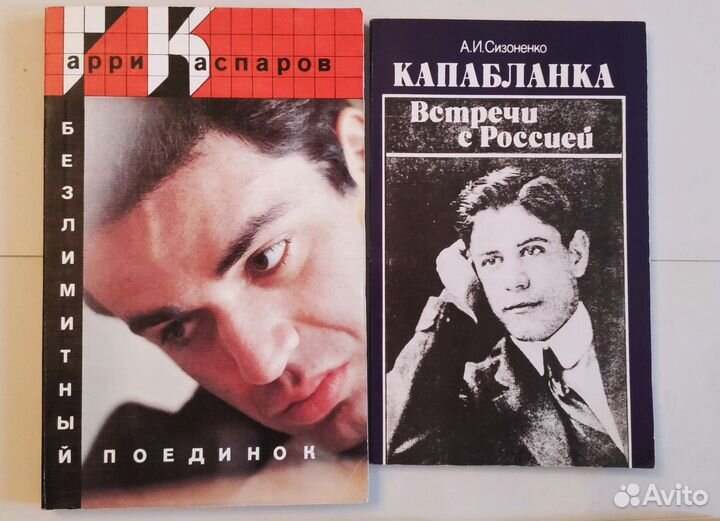 Спортивная литература