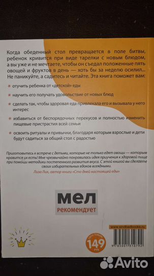 Книги для будущих мам