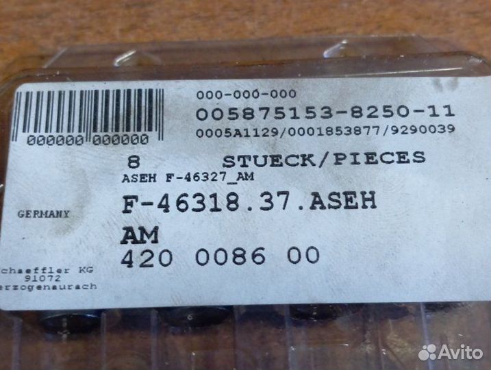 Гидрокомпенсаторы Газ 4216