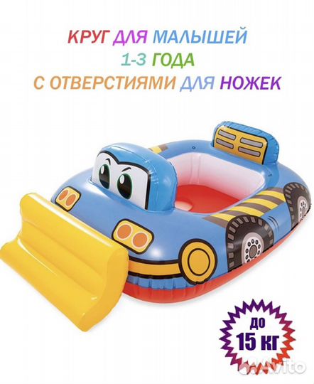 Круг для плавания intex