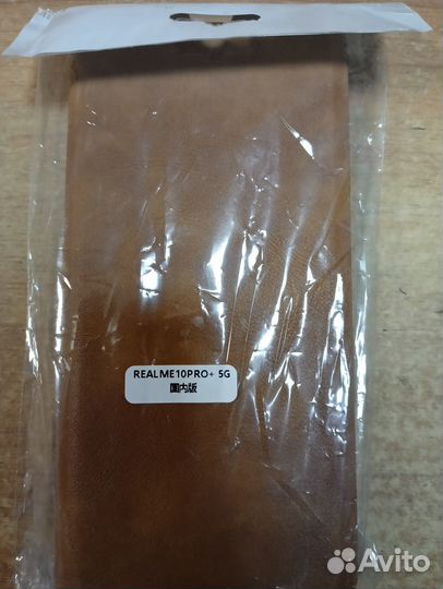 Кожаный чехол-книжка