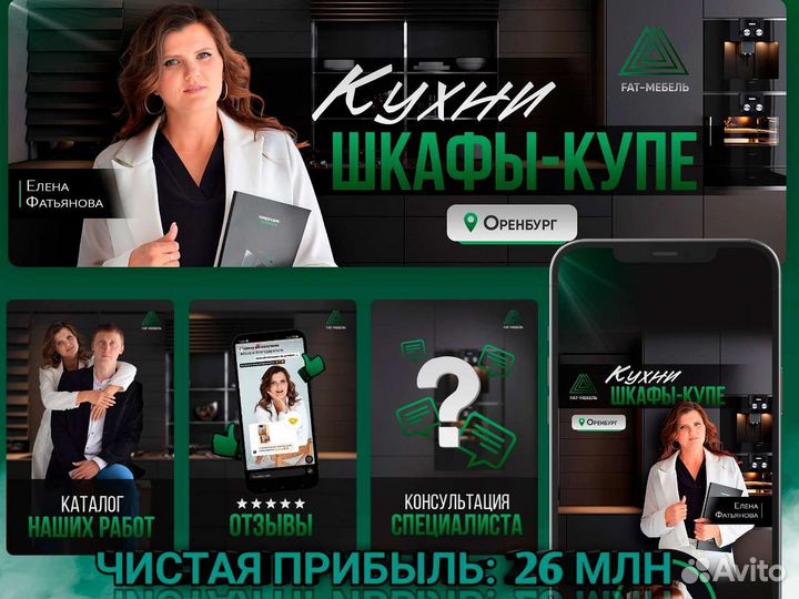 Приведу клиентов/Привлекаю клиентов/Клиенты