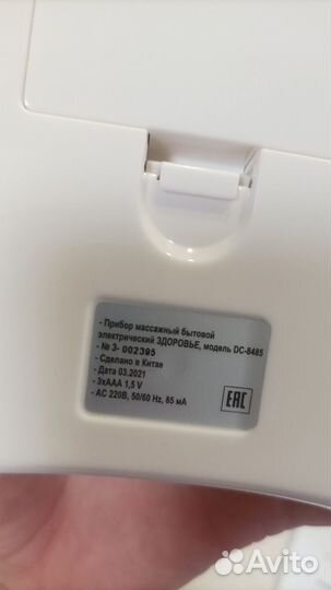 Мобильный комплекс Здоровье