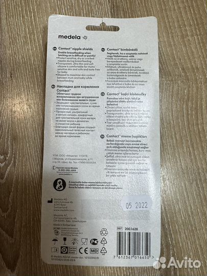 Накладки для кормления Medela Compact S