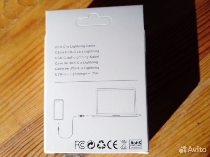 Кабель для быстрой зарядки iPhone Type-c (2 метра)